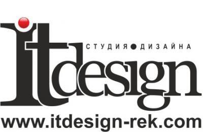 Студия дизайна itdesign: web дизайн и дизайн полиграфии в Саратове